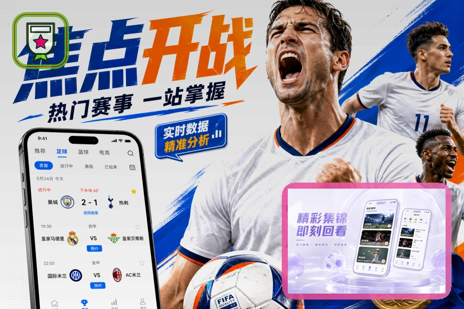 世界杯竞猜网页版服务页面预览